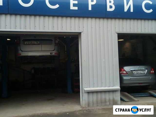 Ремонт автомобилей Екатеринбург - изображение 1