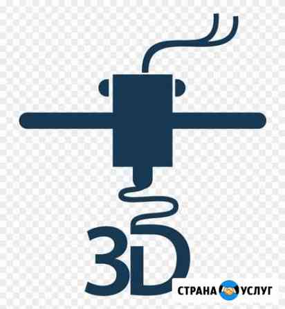 3D печать и моделирование Балаково