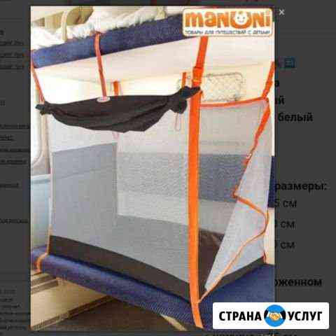 Жд манеж аренда Казань