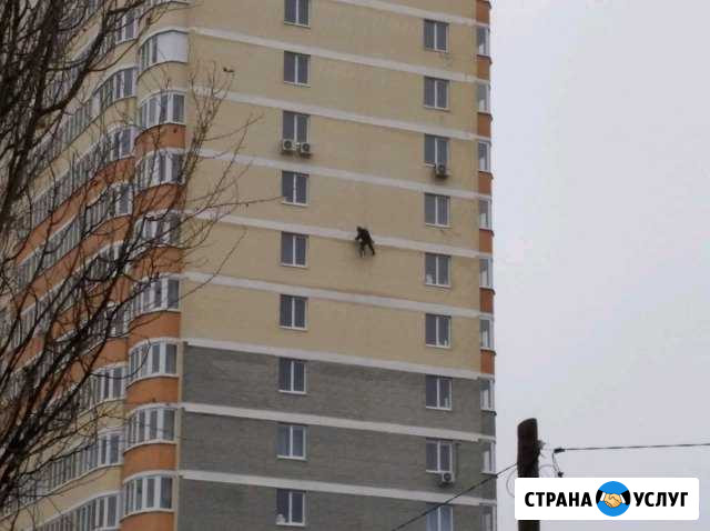 Промышленный альпинист, высотные работы Аксай - изображение 1