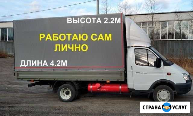Грузоперевозки грузчики газель до 6 метров Омск - изображение 1