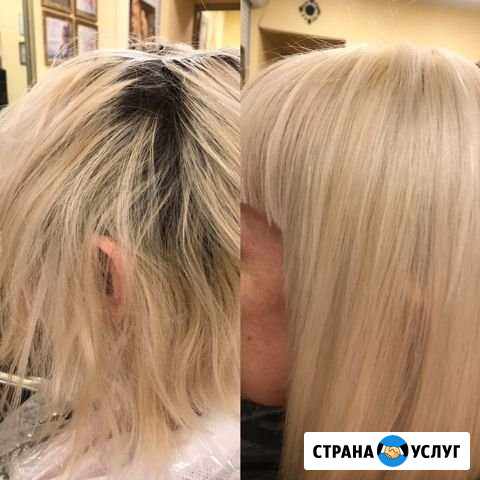 Г Железнодорожный Железнодорожный - изображение 1