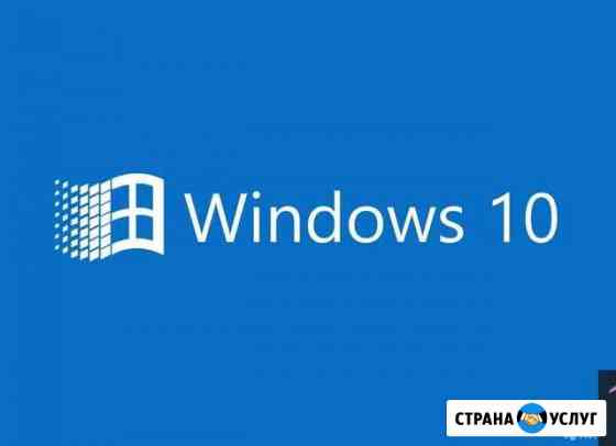 Установка Windows Казань