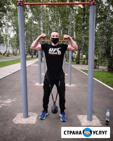 Фитнес тренер Красноярск - изображение 1