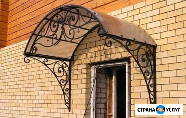 Вам нужен козырек на крыльцо. Мы сварим Комсомольск-на-Амуре - изображение 1