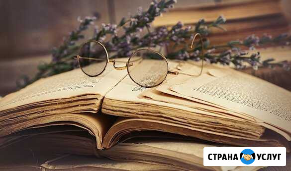 Напишу текст песни, стихи на заказ Тюмень - изображение 1