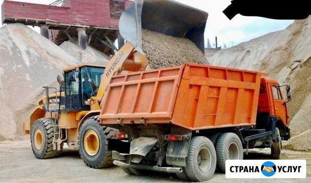 Щебень,песок,пгс Кемерово - изображение 1