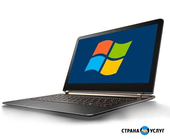 Установка операционной системы Windows Сердобск - изображение 1