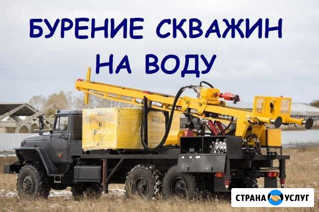 Бурение скважин В московской области Бронницы - изображение 1