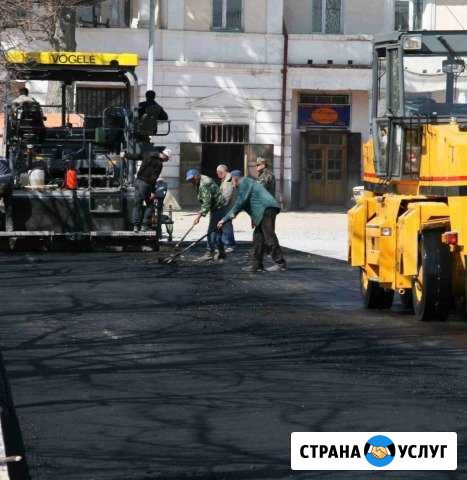 Асфальтирование,ямочный ремонт,асфальт Ярославль - изображение 1