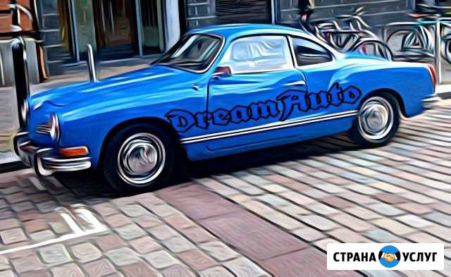Автоподбор Таганрог - изображение 1
