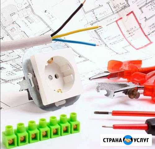 Электрик выезд по району Сланцы - изображение 1