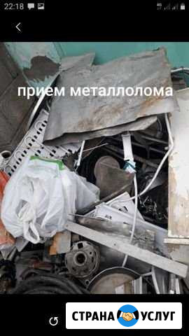 Услуги Надежда - изображение 1