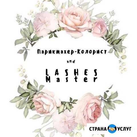Парикмахер-Колорист Тольятти - изображение 1