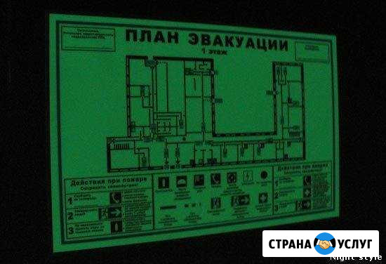 План эвакуации Владимир - изображение 1