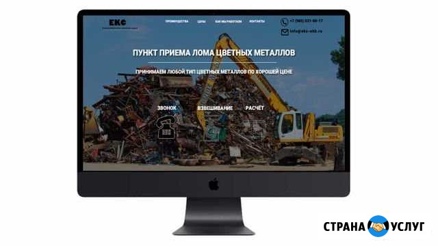 Создание и настройка сайтов на tilda Екатеринбург - изображение 1