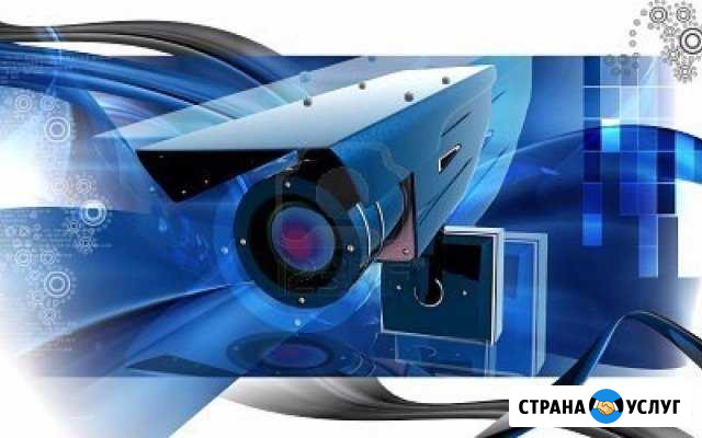Установка видеонаблюдения Канск - изображение 1