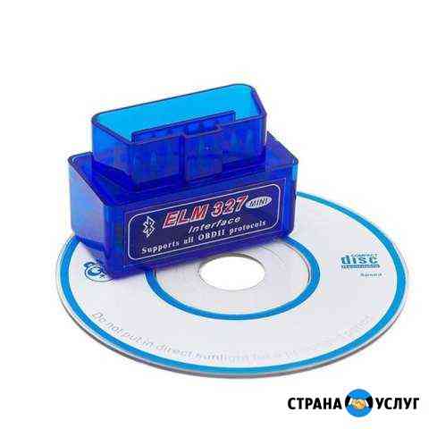 ELM327 Bluetooth V1.5. Сброс ошибки check engine Казань