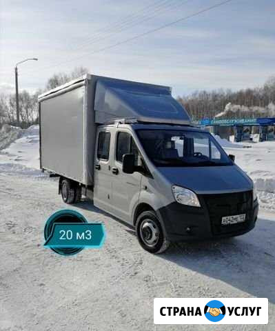 Грузоперевозки, грузчики (газель-фермер) Барнаул - изображение 1