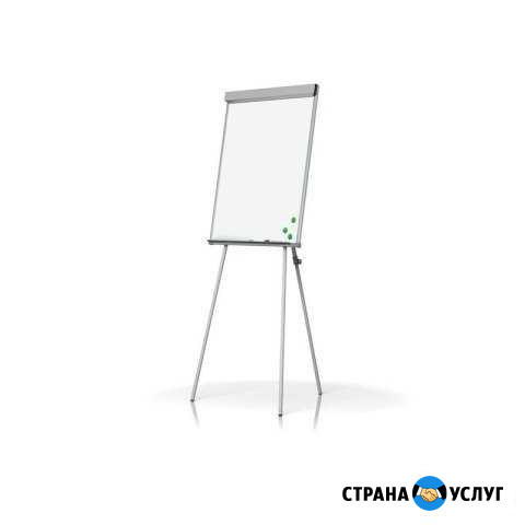 Аренда Флипчарта Челябинск - изображение 1