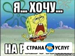 Грузчики Астрахань - изображение 1