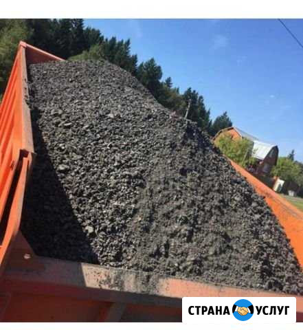 Асфальтная крошка Волгоград - изображение 1