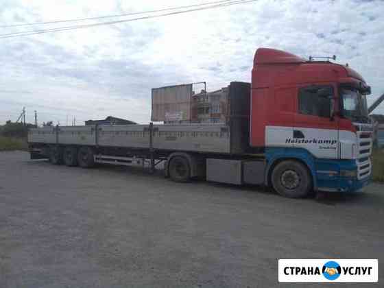 Длинномер 20 т, грузоперевозки по городу и области Челябинск