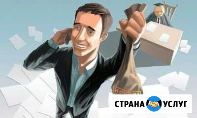Услуги правоведов Каргасок - изображение 1