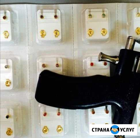 Прокол ушей пистолетом, пирсинг, косметология Кемерово - изображение 1