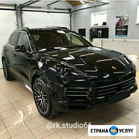 Антихром, антигравийная пленка, полировка керамика Екатеринбург - изображение 1