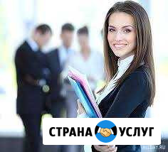 Юридические услуги Новомосковск - изображение 1