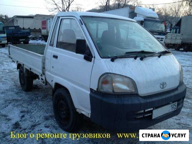 Грузо перевозки до 1 тоны Таганрог - изображение 1