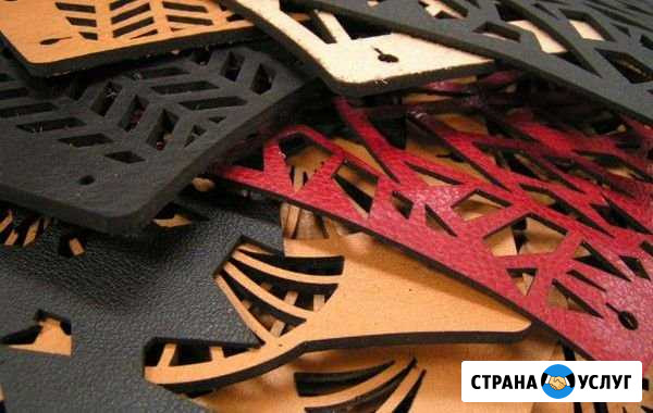 Лазерная резка. Лазерная гравировка Апрелевка - изображение 1