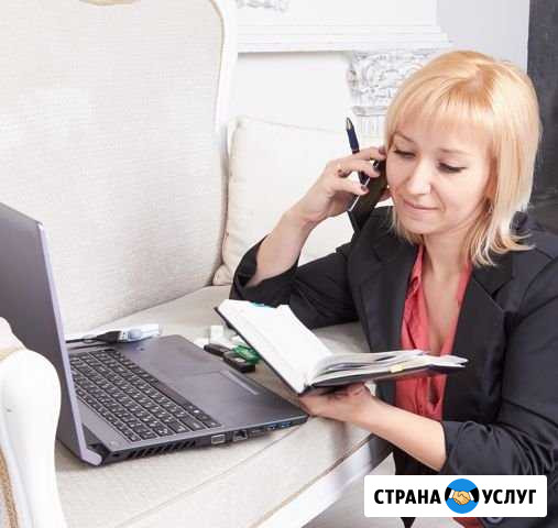 Бухгалтерская помощь для малых ип или ооо Рязань - изображение 1