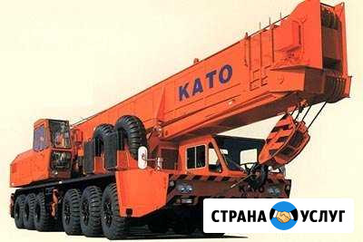 Автокраны kato 120т100т 80т, 60т, 50т, 25т Липецк - изображение 1