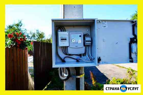 Подключение электричества к участку, частному дому Калининград