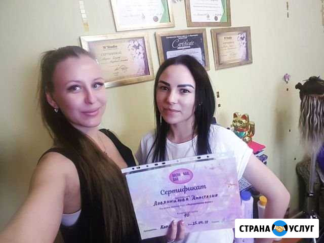 Обучение Москва - изображение 1