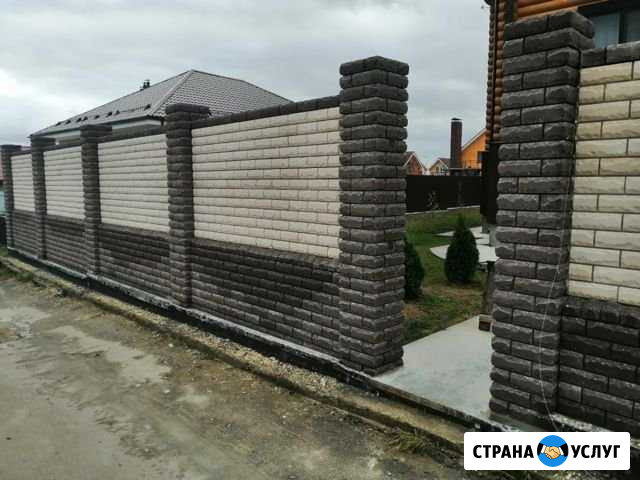 Каменщики Нижний Новгород - изображение 1