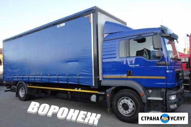 Грузоперевозки Воронеж - изображение 1