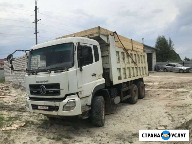 Грузовые перевозки песок отсев щебень Брянск - изображение 1