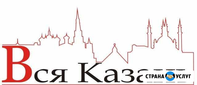 Подбор няни, сиделки, домработницы, водители Казань - изображение 1