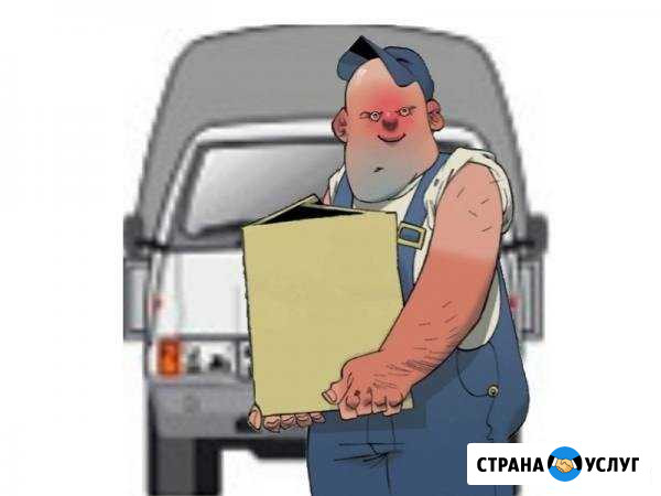 Переезды по Ульяновску Газели грузчики квартирные Ульяновск - изображение 1