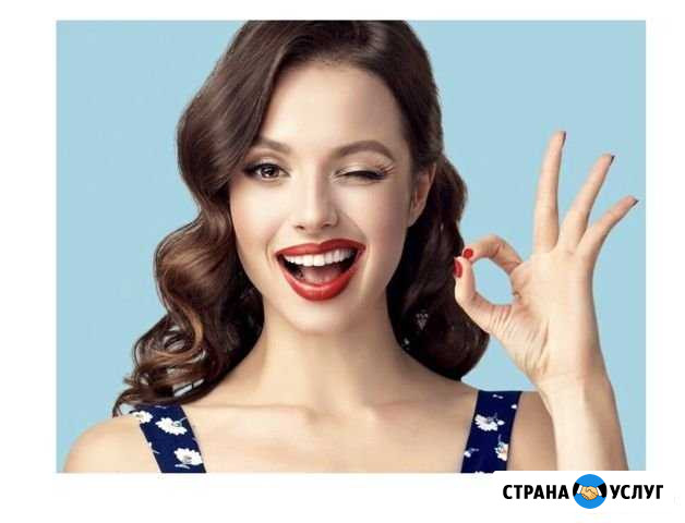 Электроэпиляция Сургут - изображение 1