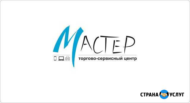 Покос травы, спил деревьев Брянск - изображение 1