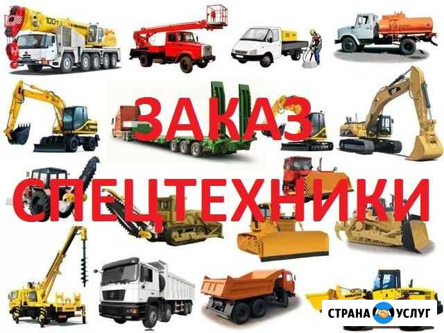 Автокраны, погрузчики, самосвалы и др. спецтехника Кемерово - изображение 1