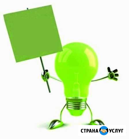 Услуги электрика  электромонтажные работы Кострома - изображение 1