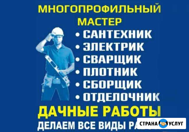 Ремонт квартир.Отделочные Работы.Ремонт Ванной Новосибирск - изображение 1