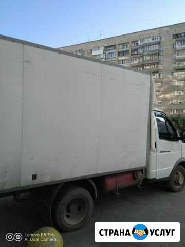 Грузоперевозки, Грузчики Новосибирск - изображение 1