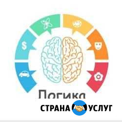 Решение, объяснение и помощь по формальной логике Тверь - изображение 1
