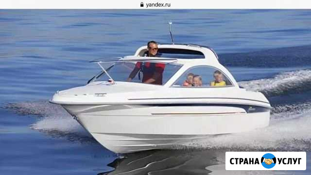 Прогулка на Катере по Волге в г.Углич Углич - изображение 1